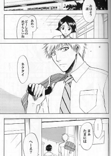 (C70) [LOVE DROP (Okuda Raku)] 16Strawberry (Bleach) - page 2
