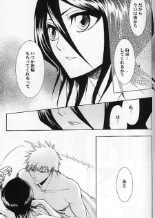 (C70) [LOVE DROP (Okuda Raku)] 16Strawberry (Bleach) - page 28