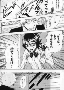 (C70) [LOVE DROP (Okuda Raku)] 16Strawberry (Bleach) - page 11