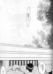 (C70) [LOVE DROP (Okuda Raku)] 16Strawberry (Bleach) - page 24