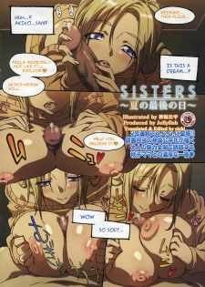 Sisters ~Natsu no Saigo no Hi [eng][eichi] - page 1