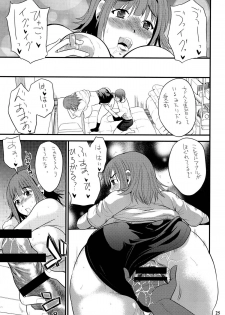 (C81) [Kancho Hatto (Wakatsuki)] Mattaku, Choushin Kyonyuu Musume ha Saikoudaze! (Ro-Kyu-Bu!) (Digital) - page 25