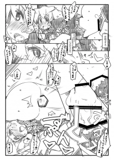 [Kouhuku Shigen (ryokutya)] Shouganai Nyaa [Digital] - page 7