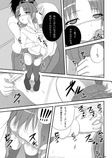 [TEMPLE (Tenrai)] Hakudaku Kyouko (Puella Magi Madoka☆Magica) - page 4