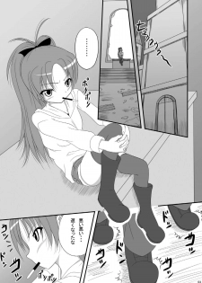 [TEMPLE (Tenrai)] Hakudaku Kyouko (Puella Magi Madoka☆Magica) - page 2