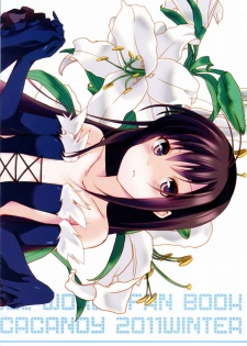 (C81) [Hacca Candy (Ise.)] Shite Shite (Accel world) - page 3