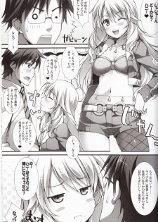 (C81) [WIREFRAME (Yuuki Hagure)] MikiM@S -Perfect Communication- (THE IDOLM@STER) - page 12