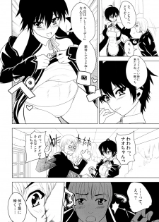 (COMIC1☆4) [Kancho Hatto (Wakatsuki)] Kanpai Make Love (Dream C Club) [Digital] - page 5