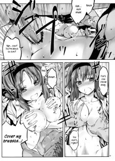 (C81) [Himura Nyuugyou (Himura Kiseki)] Yuuzai Shouko Bukken 4-gou (D-Frag!) [English] [rookie84] - page 16