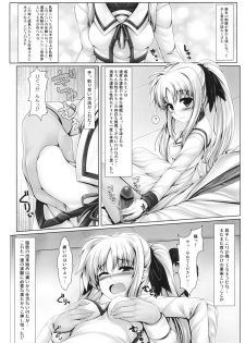 (C81) [Uni no Tane] Jinkou Mahou Shoujo Ikuseiki Jou (Mahou Shoujo Lyrical Nanoha) - page 9