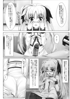 (C81) [Uni no Tane] Jinkou Mahou Shoujo Ikuseiki Jou (Mahou Shoujo Lyrical Nanoha) - page 3