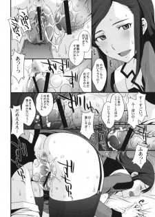 (C81) [Secret Society M (Kitahara Aki)] G-AGES (Gundam AGE) - page 11