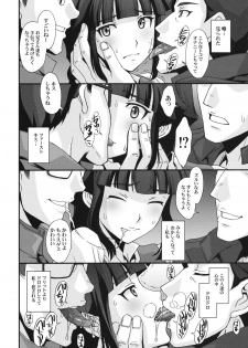 (C81) [Secret Society M (Kitahara Aki)] G-AGES (Gundam AGE) - page 15