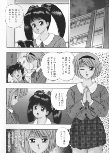 [Kashiwagi Rei] Himitsu Club - page 3