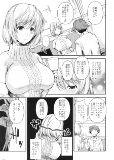 (C81) [Shoot the Moon (Fuetakishi)] AOMAN (BAKUMAN) - page 2