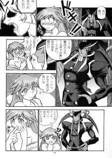 (C52) [Himitsu Kessha M (Kitahara Aki)] Amai Mitsu no Imashime (Darkstalkers) - page 41