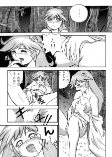 (C52) [Himitsu Kessha M (Kitahara Aki)] Amai Mitsu no Imashime (Darkstalkers) - page 40