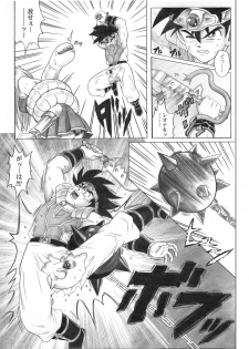 [Cyclone (Reizei, Izumi)] STAR TAC IDO ~Youkuso Haja no Doukutsu he~ Zenpen Download edition (Dragon Warrior: Dai's Great Adventure) [Digital] - page 16