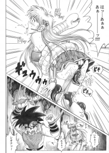[Cyclone (Reizei, Izumi)] STAR TAC IDO ~Youkuso Haja no Doukutsu he~ Zenpen Download edition (Dragon Warrior: Dai's Great Adventure) [Digital] - page 15