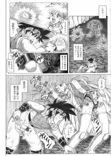 [Cyclone (Reizei, Izumi)] STAR TAC IDO ~Youkuso Haja no Doukutsu he~ Zenpen Download edition (Dragon Warrior: Dai's Great Adventure) [Digital] - page 8