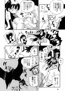 [Puchi-ya (Hoshino Fuuta)] Puchi Majo Yuupuru-chan to Ruru [Digital] - page 25