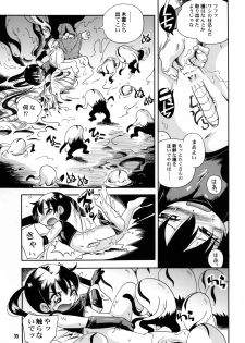 [Puchi-ya (Hoshino Fuuta)] Puchi Majo Yuupuru-chan to Ruru [Digital] - page 32