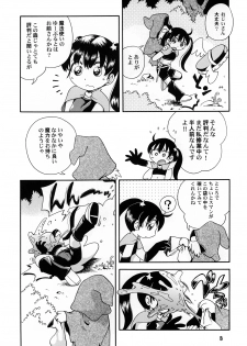[Puchi-ya (Hoshino Fuuta)] Puchi Majo Yuupuru-chan to Ruru [Digital] - page 7