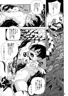 [Puchi-ya (Hoshino Fuuta)] Puchi Majo Yuupuru-chan to Ruru [Digital] - page 40