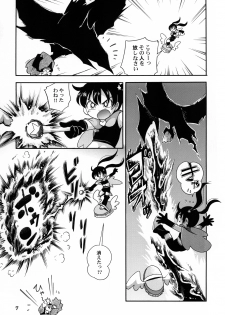 [Puchi-ya (Hoshino Fuuta)] Puchi Majo Yuupuru-chan to Ruru [Digital] - page 6