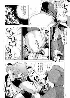 [Puchi-ya (Hoshino Fuuta)] Puchi Majo Yuupuru-chan to Ruru [Digital] - page 9