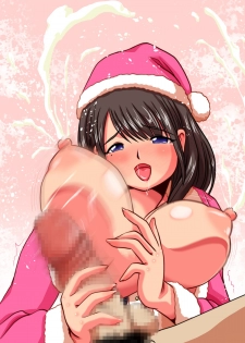 [Misuterutein (Oborogumo Takamitsu)] Merry Nene (Love Plus) [Digital] - page 24
