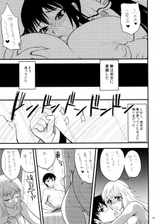 [Kanchou Hatto (Wakatsuki)] Infinite Spiral Chaos (IS <Infinite Stratos>) [Digital] - page 12