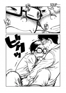 (C81) [Shounen Zoom (Shigeru)] Manga Shounen Zoom Vol. 04 - page 26