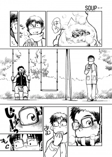 (C81) [Shounen Zoom (Shigeru)] Manga Shounen Zoom Vol. 04 - page 18