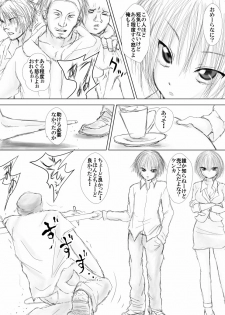 [Thing=Left=Behind] Namaiki na Furyou Shounen to Takabisha Onna wo Souko ni Rachitte Shuudan Rape Shitatta [Digital] - page 9