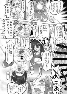 (C81) [Ohtado (Oota Takeshi)] Shissou! KaguraSaka (Senran Kagura) [Digital] - page 14