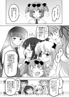(C81) [Ohtado (Oota Takeshi)] Shissou! KaguraSaka (Senran Kagura) [Digital] - page 28