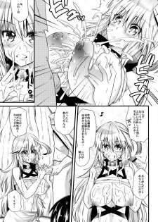 (C81) [Metaneko (Minagi Umihito)] Mira-sama Bitch! (Tales of Xillia) [Digital] - page 9