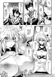 (C81) [Metaneko (Minagi Umihito)] Mira-sama Bitch! (Tales of Xillia) [Digital] - page 6