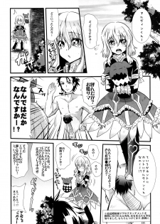 (C81) [Metaneko (Minagi Umihito)] Mira-sama Bitch! (Tales of Xillia) [Digital] - page 17