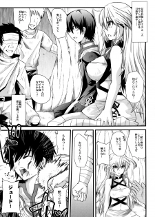 (C81) [Metaneko (Minagi Umihito)] Mira-sama Bitch! (Tales of Xillia) [Digital] - page 5