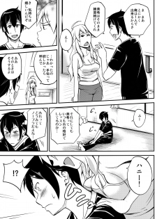 (C81) [Hanamiduki (Miduki Shou)] Miki-teki☆☆Lesson (THE iDOLM@STER) [Digital] - page 7