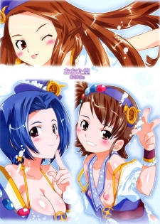 [OHTADO (Oota Takeshi)] Cutie Ron-Ron (THE iDOLM@STER) [Digital] - page 32