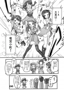 [OHTADO (Oota Takeshi)] Cutie Ron-Ron (THE iDOLM@STER) [Digital] - page 28