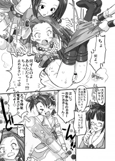 [OHTADO (Oota Takeshi)] Cutie Ron-Ron (THE iDOLM@STER) [Digital] - page 7