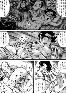 [Otaku no Youjinbou (Yamaura Shou)] Youjinbou Otaku Matsuri 8 (Marvelous Melmo, Princess Knight) [Digital] - page 24