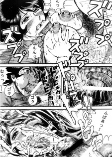[Otaku no Youjinbou (Yamaura Shou)] Youjinbou Otaku Matsuri 8 (Marvelous Melmo, Princess Knight) [Digital] - page 8