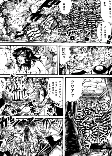 [Otaku no Youjinbou (Yamaura Shou)] Youjinbou Otaku Matsuri 8 (Marvelous Melmo, Princess Knight) [Digital] - page 47