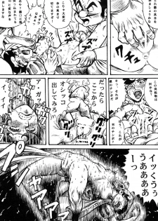 [Otaku no Youjinbou (Yamaura Shou)] Youjinbou Otaku Matsuri 8 (Marvelous Melmo, Princess Knight) [Digital] - page 28