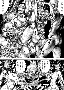 [Otaku no Youjinbou (Yamaura Shou)] Youjinbou Otaku Matsuri 8 (Marvelous Melmo, Princess Knight) [Digital] - page 41